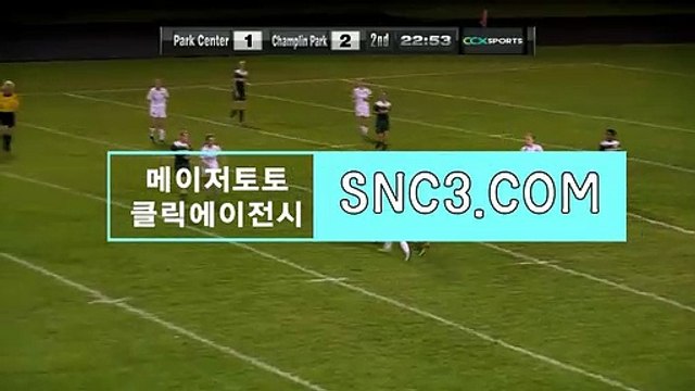 먹튀안전사이트【ＳＮＣ３。ＣＯＭ】클릭에이전시 프로야구토토