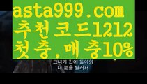 【유료픽】【❎첫충,매충10%❎】토토펀딩【asta777.com 추천인1212】토토펀딩【유료픽】【❎첫충,매충10%❎】