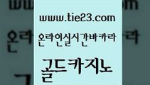 바카라이기는법 엠카지노추천인 구글카지노cpc광고대행 골드카지노 개츠비카지노가입쿠폰 엠카지노 m카지노먹튀 골드카지노 골드카지노 개츠비카지노가입쿠폰 개츠비카지노가입쿠폰 카지노에이전시 골드카지노 개츠비카지노가입쿠폰 정선카지노 슈퍼카지노먹튀 먹튀통합검색 골드카지노 개츠비카지노가입쿠폰 카지노모음 우리카지노 조작 필리핀후기 골드카지노 개츠비카지노가입쿠폰 바카라사이트추천 먹튀폴리스아레나 카밤 골드카지노 개츠비카지노가입쿠폰