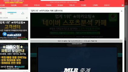 총판모집【http://maka-222.com】㊙『마카오팀 검증사이트』