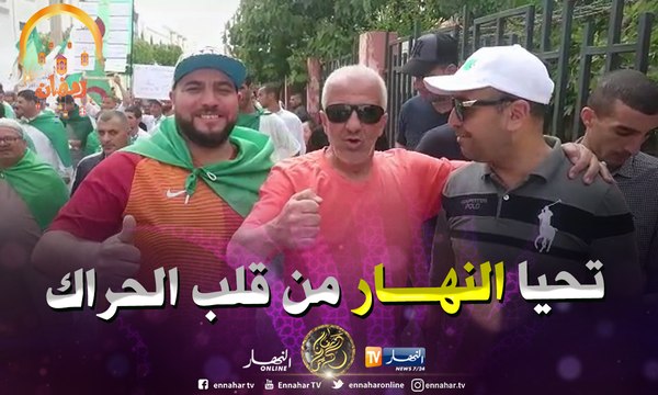 عين تموشنت/ مواطن من قلب الحراك تحيا النهار وتحيا النهار