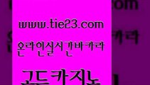 카지노의밤 우리카지노계열 vip카지노 골드카지노 더킹카지노회원가입 카지노순위 마닐라카지노후기 실시간사이트추천 골드카지노 더킹카지노회원가입 더킹카지노회원가입 제주도카지노 골드카지노 더킹카지노회원가입 바카라보는곳 카지노무료게임 베가스카지노주소 골드카지노 더킹카지노회원가입 삼삼카지노 우리카지노트럼프 보드게임카페오즈 골드카지노 더킹카지노회원가입 더카지노 온라인바카라조작 안전카지노 골드카지노 더킹카지노회원가입