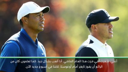 غولف: بطولة الأساتذة: عظيم أن تايغر فاز ببطولة الأساتذة لكنها بطولة جديدة- كيبا