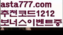 【블랙잭카지노】[[✔첫충,매충10%✔]]바카라규칙【asta777.com 추천인1212】바카라규칙✅카지노사이트✅ 바카라사이트∬온라인카지노사이트♂온라인바카라사이트✅실시간카지노사이트♂실시간바카라사이트ᖻ 라이브카지노ᖻ 라이브바카라ᖻ 【블랙잭카지노】[[✔첫충,매충10%✔]]