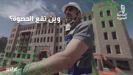 أين موضع الحصوة في الحرم النبوي الشريف؟ ومن الخليفة الراشد الذي أسسها؟