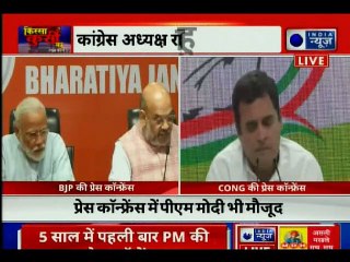 Election 2019, Campaigning polls comes to an end, चुनाव प्रचार के अंतिम घंटे में बीजेपी vs कांग्रेस