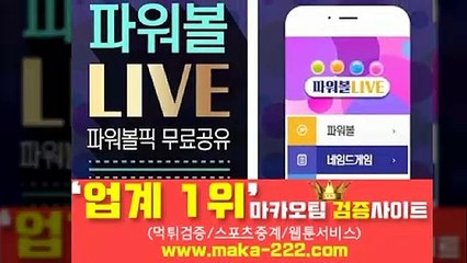 총판모집⛳【텔레그램:Maka222】『마카오팀:maka-222.com』