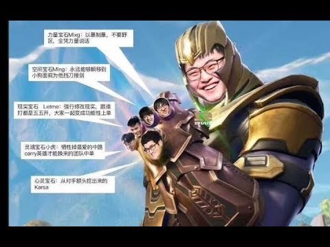 【嘤嘤嘤】我们是冠军RNG牛逼，UZI：就算你们拖时间，但是我用实力告诉你们，谁才是冠军，谁才是世界第一ADC