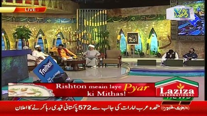 Hamara Ramazan – 17th May 2019