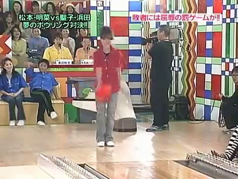 bowling