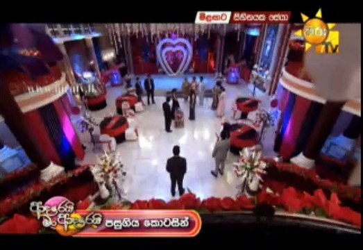 Adarei Man Adarei Teledrama - 901 - 17th May 2019