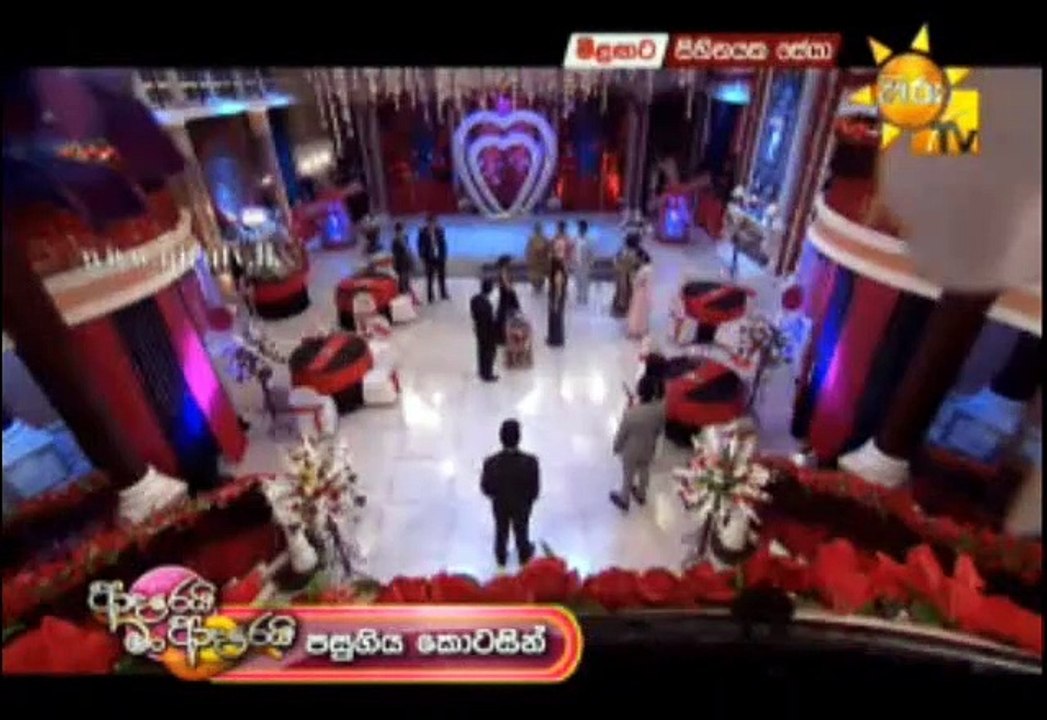 Adarei Man Adarei Teledrama - 901 - 17th May 2019