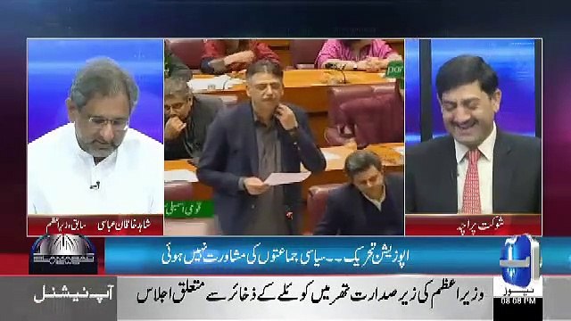 Islamabad Views – 17th May 2019