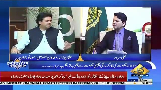 Capital Tonight – 17th May 2019
