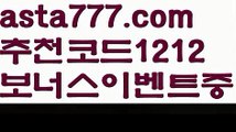 【88카지노】【❎첫충,매충10%❎】‍♀️카지노사이트주소【asta777.com 추천인1212】카지노사이트주소✅카지노사이트♀바카라사이트✅ 온라인카지노사이트♀온라인바카라사이트✅실시간카지노사이트∬실시간바카라사이트ᘩ 라이브카지노ᘩ 라이브바카라ᘩ ‍♀️【88카지노】【❎첫충,매충10%❎】