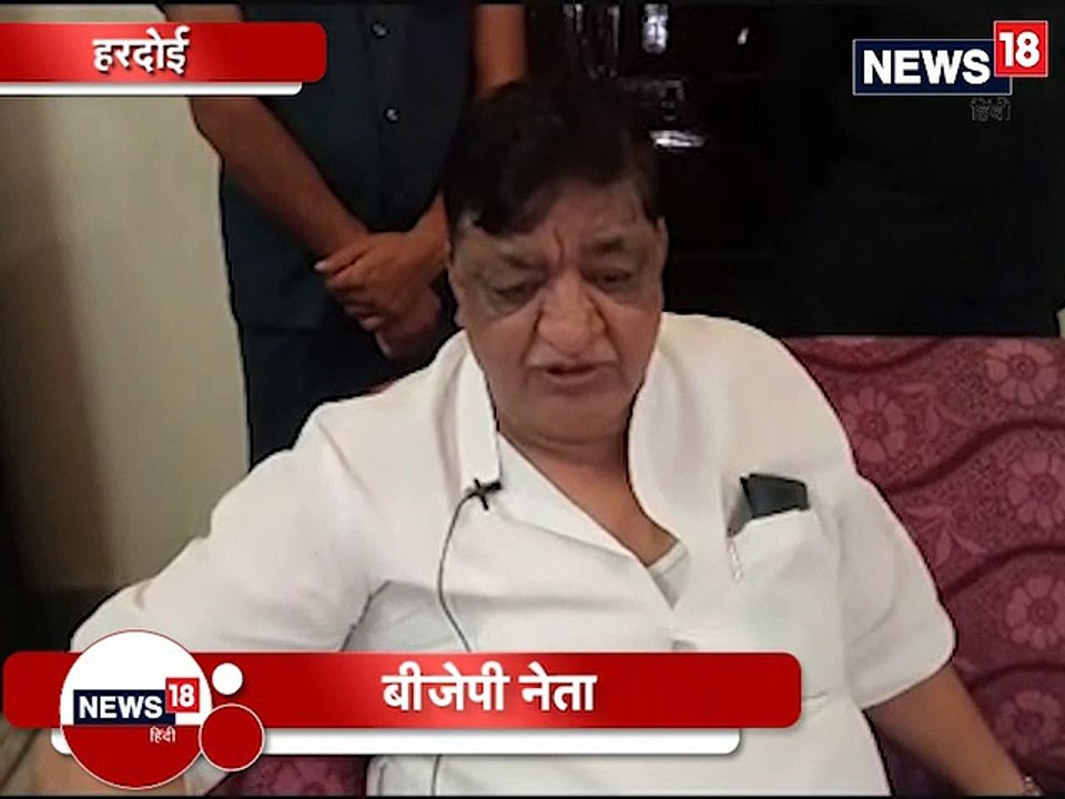 लोकसभा चुनाव: BJP नेता ने विपक्ष पर साधा निशाना...