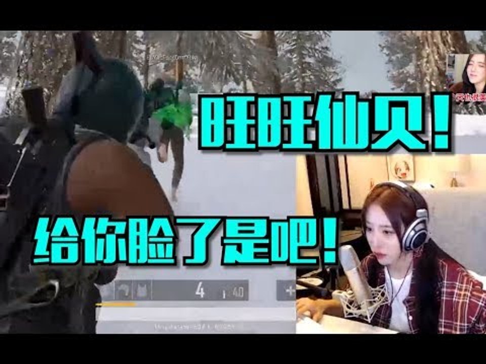 【呆妹儿欢乐秀】第5期 呆妹儿教你如何鉴别小奶狗，阿二你就是个XX!片尾手控福利23333=