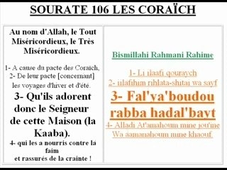 sourate 106 les coraich, phonetique en arabe et français