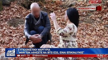 Νέα μαρτυρία για τον Ορέστη