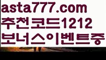 【사다리사이트】【❎첫충,매충10%❎】카지노쿠폰【asta777.com 추천인1212】카지노쿠폰✅카지노사이트✅ 바카라사이트∬온라인카지노사이트♂온라인바카라사이트✅실시간카지노사이트♂실시간바카라사이트ᖻ 라이브카지노ᖻ 라이브바카라ᖻ【사다리사이트】【❎첫충,매충10%❎】