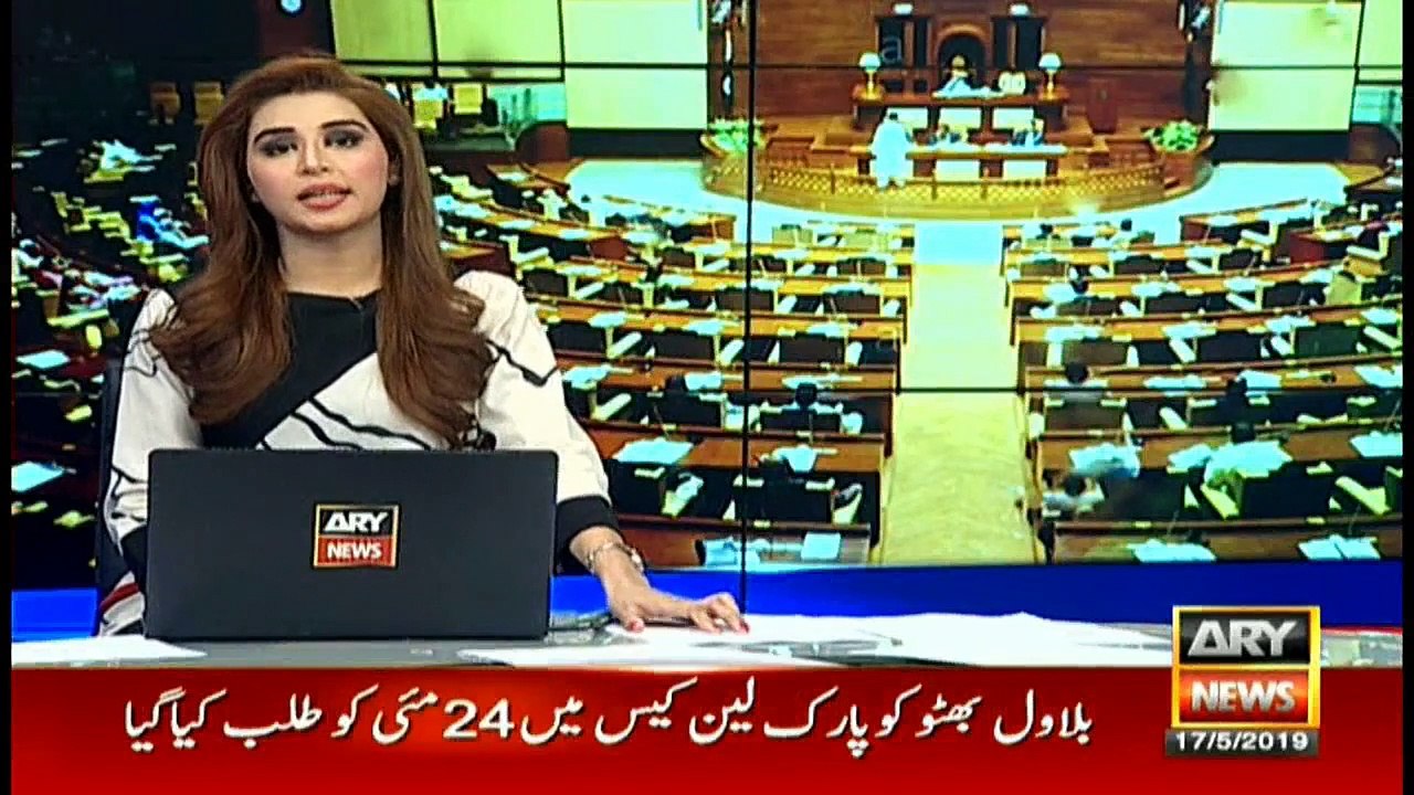 News @ 9  | ARYNews | 17 May 2019