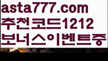 【바카라신규쿠폰】{{✴첫충,매충10%✴}}맥스카지노【asta777.com 추천인1212】맥스카지노✅카지노사이트✅ 바카라사이트∬온라인카지노사이트♂온라인바카라사이트✅실시간카지노사이트♂실시간바카라사이트ᖻ 라이브카지노ᖻ 라이브바카라ᖻ 【바카라신규쿠폰】{{✴첫충,매충10%✴}}