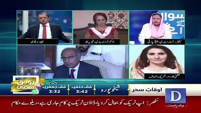 sawal se aagey – 17th May 2019