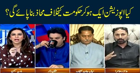 Sawal Yeh Hai | Maria Memon | ARYNews | 17 May 2019