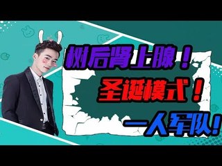 【不求人精彩单场】M4红点站在树后打药，结果……《刺激战场》الأقوى في الصين PUBG Mobile
