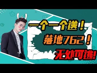 【不求人精彩单场】M4石头后一个接一个杀，你们被打的时候都是这个状态吗？《刺激战场》الأقوى في الصين PUBG Mobile