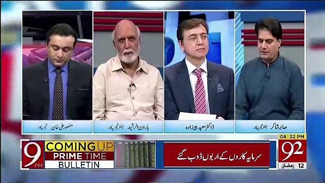 2 Hafte Aur Uncertainty Rahegi Lekin Uske Baad Chezen Settle Down Hongi.. Sabir Shakir