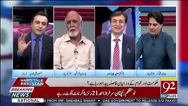 Agar Jahangir Tareen Na Ehal Hai To Wo Apke Sath Nahi Asakta Ap Apni Puri Perception Ka Baira Gark Kar Rahe Hain.. Mansoor Ali Khan