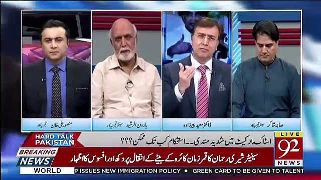 Apko Wahi Kam Karne Par Rahe Hain Jo PPP Aur PMLN Ne Kie You Are Not Any Different From Past Govts.. Mansoor Ali Khan