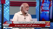Dollar Barhega Hi Barhega Iski Kia Waja Hain.. Haroon Rasheed Telling