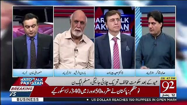Govt Ke Khilaaf Jo Bad Perception Hai Uski Waja Kia Hai.. Sabir Shakir Telling