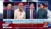 Haroon Rasheed Comments On Gallop Survey Report Showing Buzdar's Popularity Being Highest Among All CM..