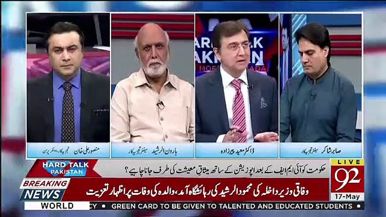 Kia PM, Finance Minister Aur Governor State Bank Logo Ko Bewaqoof Bana Rahe Hain.. Sabir Shakir Response