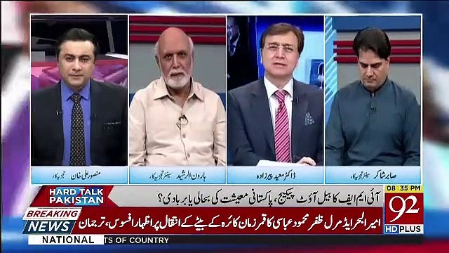 Pakistan Ke Voters Ke 2 Qism Ke Sagments Hain Ek Wo Jisko Imran Khan Convince Kar Chuke Hain Ke.. Mansoor ALi Khan Telling