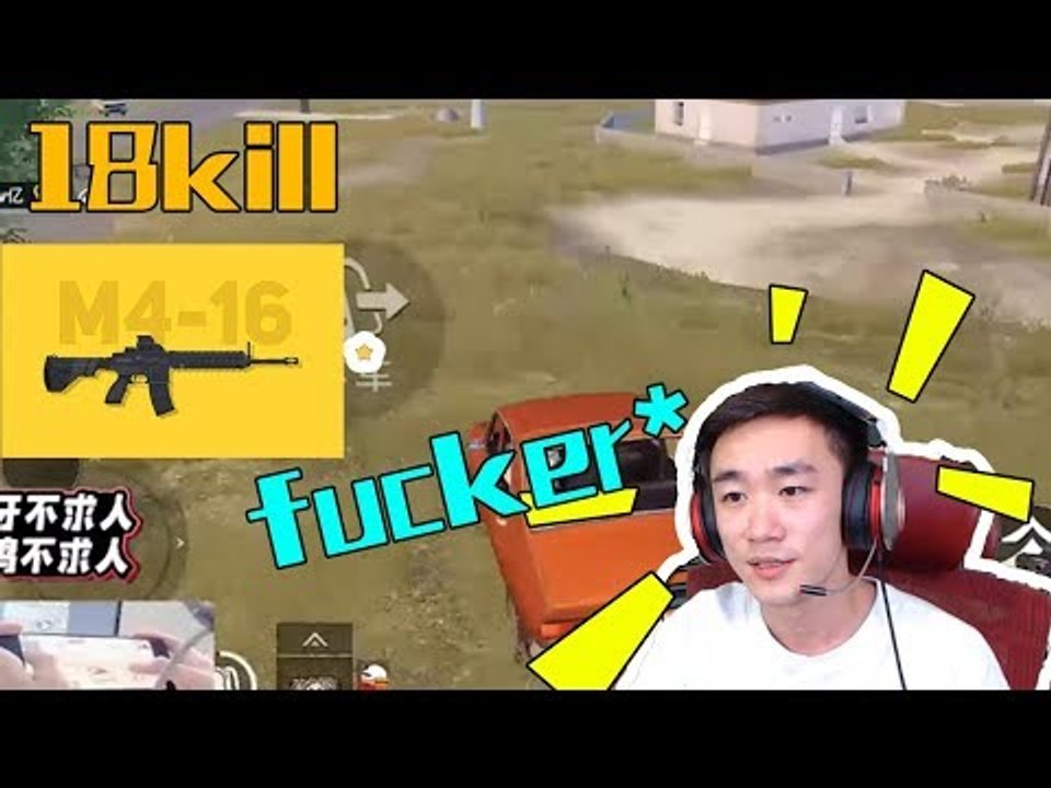 سلسلة ترجمة فيديوهات اللاعب الصيني #4 ترجمة حصرية للاعب الصيني BiQiuRen Ar  Eng Translation PUBG