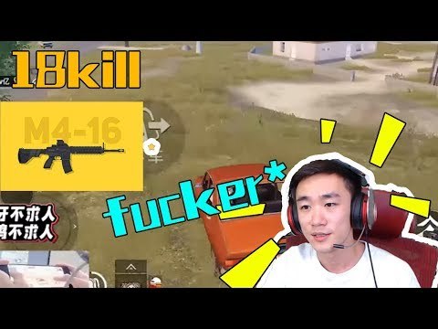 سلسلة ترجمة فيديوهات اللاعب الصيني #4 ترجمة حصرية للاعب الصيني BiQiuRen Ar Eng Translation PUBG