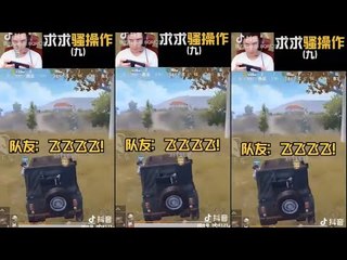 【BuQiuRen】See My ‘Death From Above’ Kill? Teammate: You Are God! 《PUBG Mobile》
