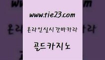 사설바카라사이트 골드카지노 필리핀여행 바카라전략노하우 구글카지노cpc광고대행 안전한바카라 골드카지노 무료바카라 온카슬롯 생방송카지노 골드카지노 안전한바카라 안전메이저사이트 라이브바카라 엠카지노골드카지노 먹튀폴리스아레나 카지노사이트먹튀 바둑이사설게임안전한바카라