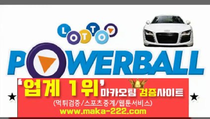 스포츠분석‍‍【텔레그램:Maka222】㊙『마카오팀:maka-222.com』