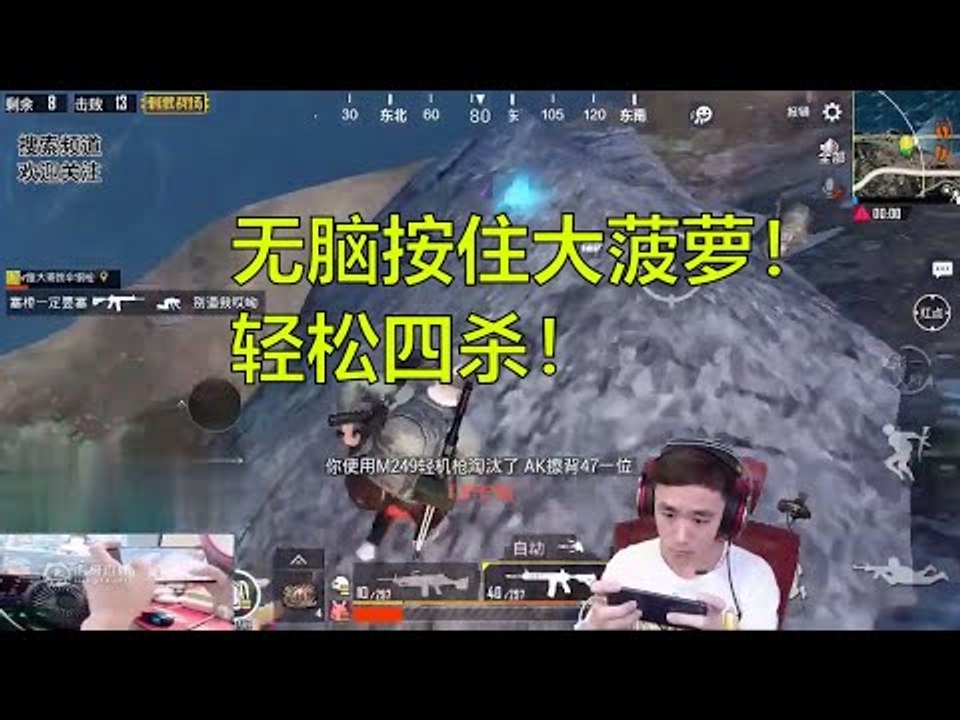 DK不求人刺激战场：正脸1V4！拿起我的大菠萝不小心就四杀了！( •̀ ω •́ )✧