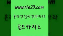 제주도카지노 퍼스트카지노 실시간카지노 골드카지노 카지노홍보 필고 트럼프카지노고객센터 실시간배팅 골드카지노 카지노홍보 카지노홍보 카지노에이전트 골드카지노 카지노홍보 필리핀카지노후기 먹튀폴리스검증업체 먹튀없는카지노사이트 골드카지노 카지노홍보 바카라1번지 바카라전략노하우 먹튀없는카지노 골드카지노 카지노홍보 안전한바카라사이트 먹튀폴리스검증업체 33카지노주소 골드카지노 카지노홍보