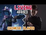 BestChinesePlayerاللاع:G港之王 之4月8日HuYa：https://www.huya.com/buqiuren أفضل لقطات اللاعب الصيني في ببجي
