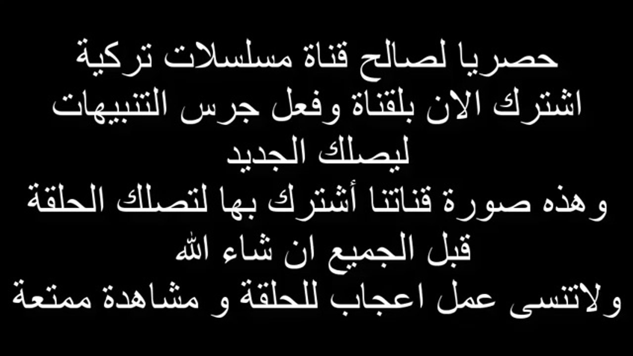مسلسل زهرة الثالوث الحلقة 10 القسم 1 غير مترجم