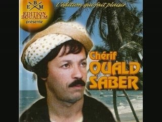 Cherif ould saber-aaditini bla saba