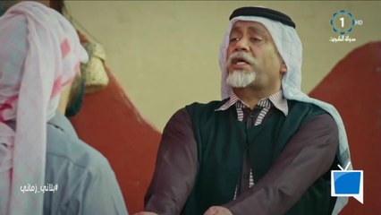 مسلسل بلاني زماني - الحلقة 12