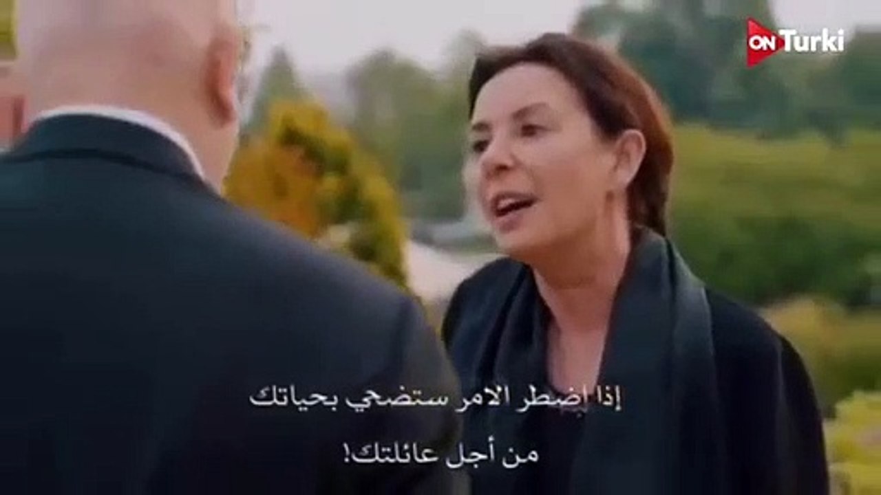 مسلسل الحفرة الموسم الثاني الحلقة 33 اعلان 1 مترجم